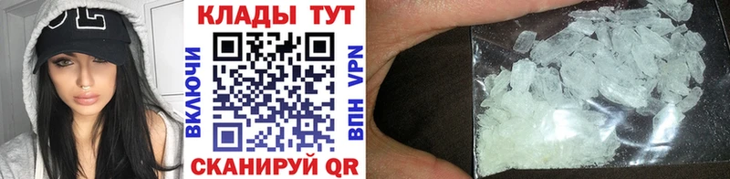 Купить наркоту Тихвин Бутират  Канабис  Cocaine  A PVP  МЕФ  ГАШИШ 
