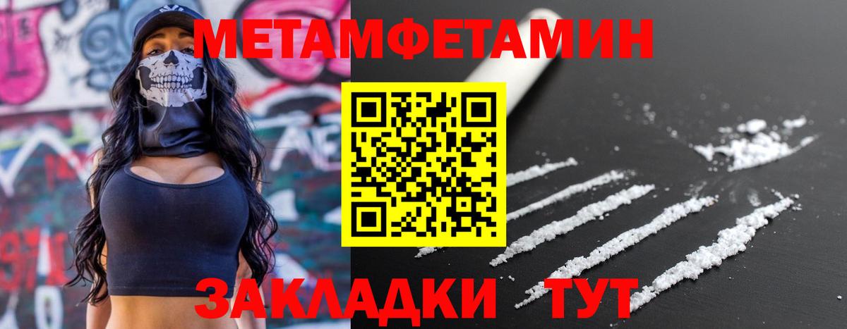 АМФ Розовый Тихвин