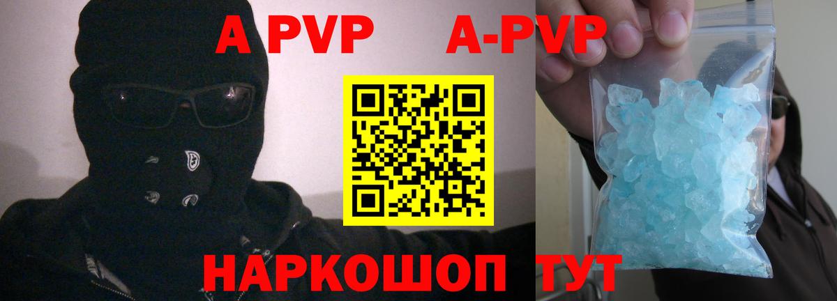 Alpha PVP СК КРИС  APVP СК КРИС  Вход с VPN  Тихвин 
