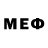 МЕФ мяу мяу miru2007