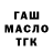 Дистиллят ТГК Wax Ina _1881