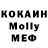 MDMA кристаллы SvTobi