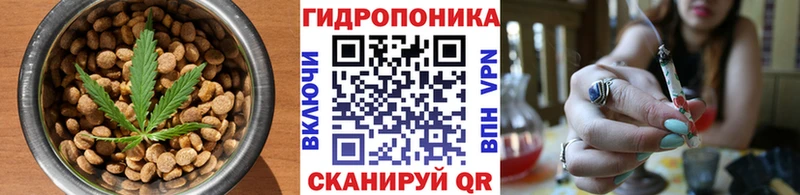 Еда ТГК марихуана  Тихвин 