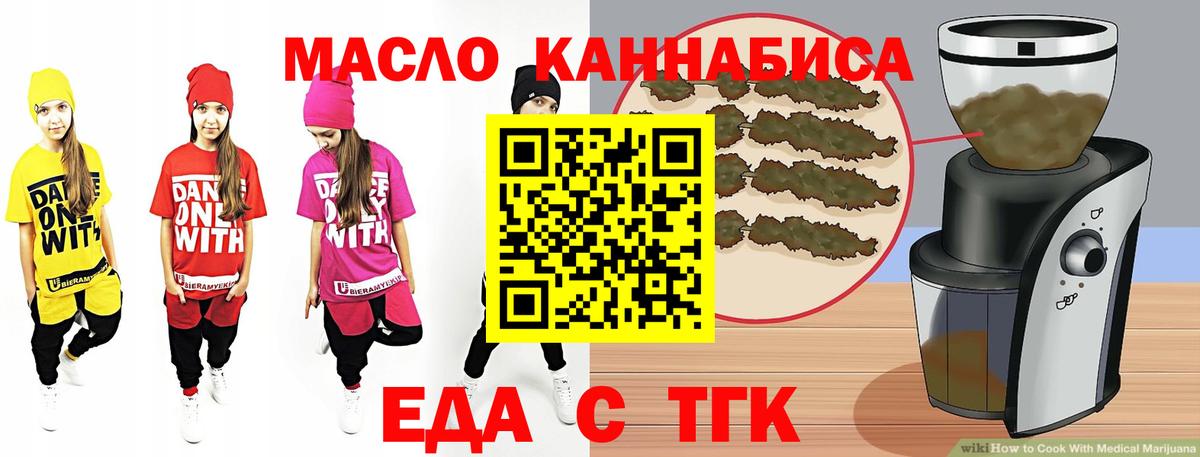 Тихвин  Canna-Cookies марихуана  Вход с VPN 
