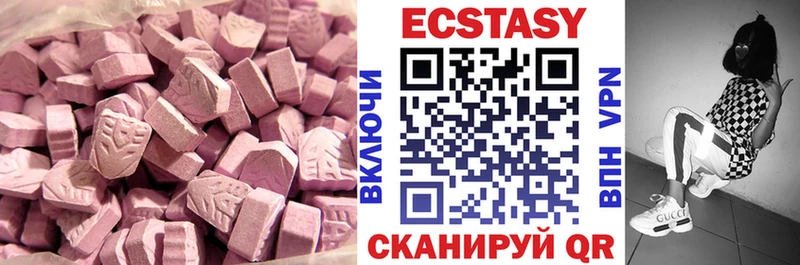 гидра зеркало  Тихвин  Экстази Дубай 