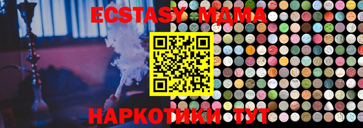 Экстази диски Тихвин