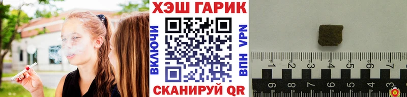 ГАШИШ гарик  МЕГА сайт  Тихвин 