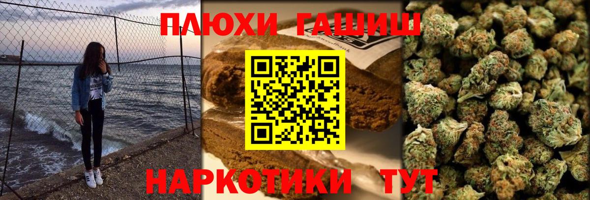 ГАШИШ Изолятор  ГАШИШ  Тихвин  Вход с VPN 