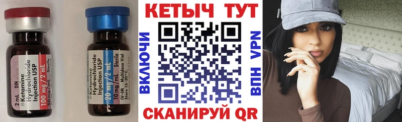 Кетамин VHQ  ОМГ ОМГ онион  Тихвин  наркотики 