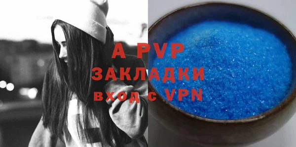 альфа пвп VHQ Лихославль