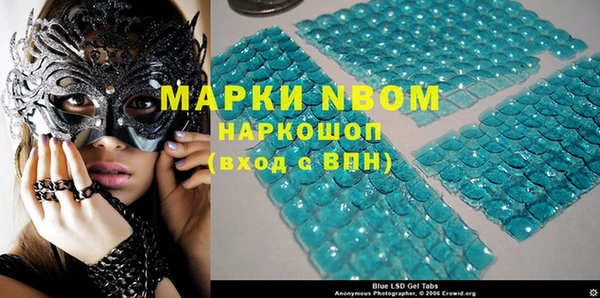 альфа пвп VHQ Лихославль