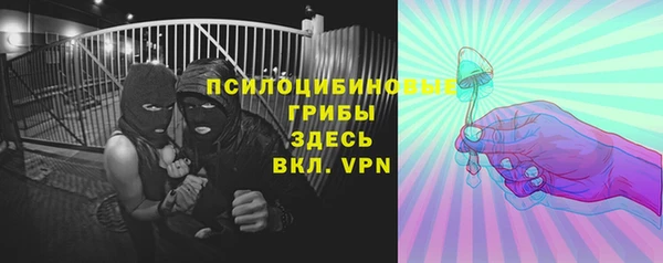 альфа пвп VHQ Лихославль