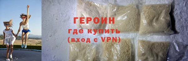 альфа пвп VHQ Лихославль