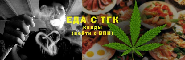 альфа пвп VHQ Лихославль