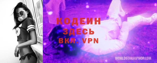спиды Липки
