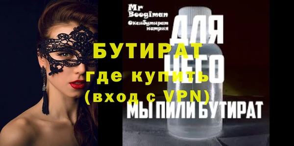 альфа пвп VHQ Лихославль
