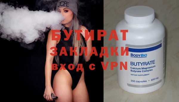 jwh Лиски