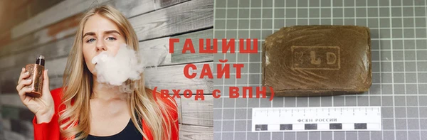 альфа пвп VHQ Лихославль