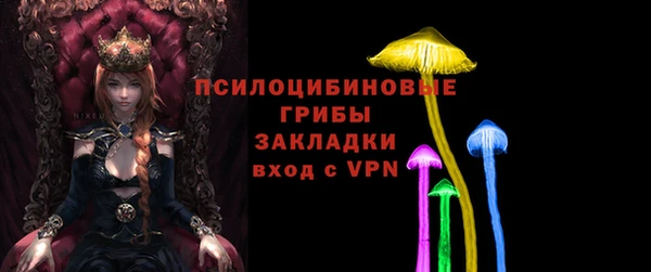 альфа пвп VHQ Лихославль