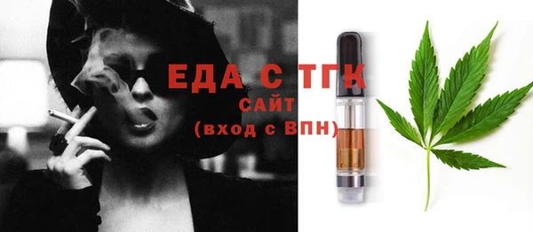 спиды Липки