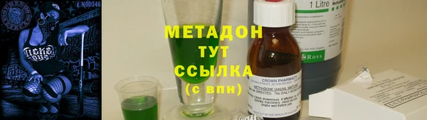 спиды Липки