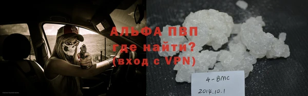 спиды Липки