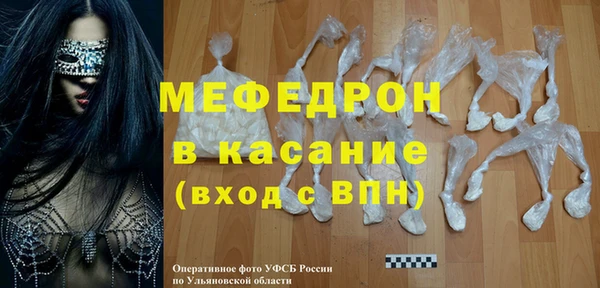 альфа пвп VHQ Лихославль