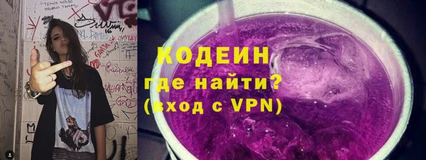 альфа пвп VHQ Лихославль