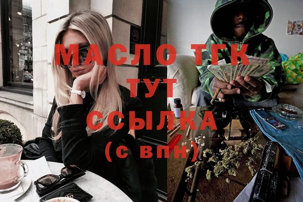 спиды Липки