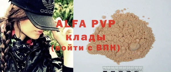 альфа пвп VHQ Лихославль