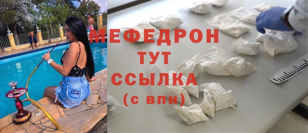 альфа пвп VHQ Лихославль
