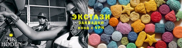 альфа пвп VHQ Лихославль