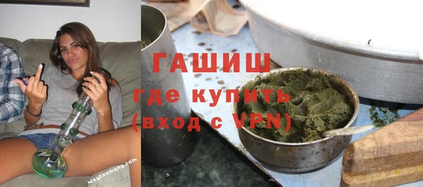 альфа пвп VHQ Лихославль
