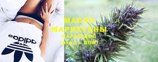 таблы Нефтекумск