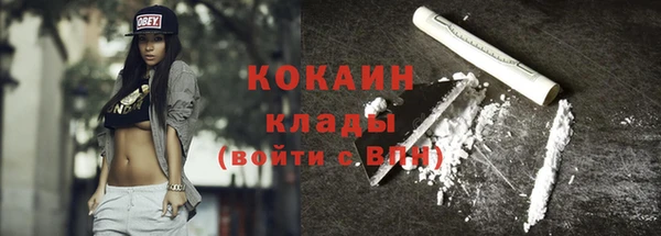 альфа пвп VHQ Лихославль