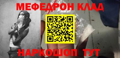 кокс Гусиноозёрск