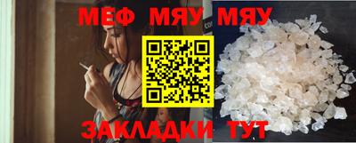 кокс Гусиноозёрск
