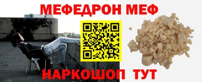 МДМА Гусь-Хрустальный