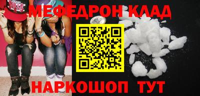 кокс Гусиноозёрск