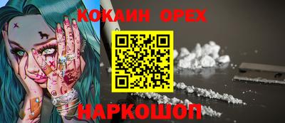 кокс Гусиноозёрск