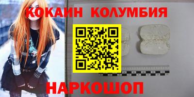 марки nbome Гусев