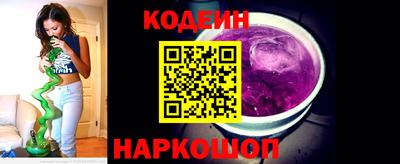марки nbome Гусев