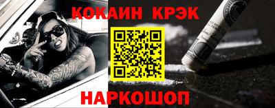 кокс Гусиноозёрск