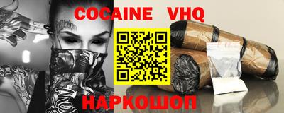 кокс Гусиноозёрск