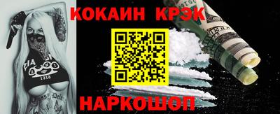 марки nbome Гусев