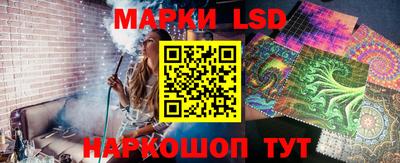 марки nbome Гусев