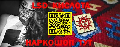 марки nbome Гусев