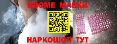 кокс Гусиноозёрск