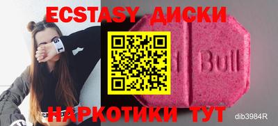 марки nbome Гусев