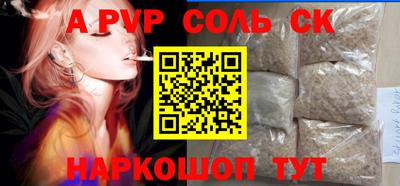 кокс Гусиноозёрск